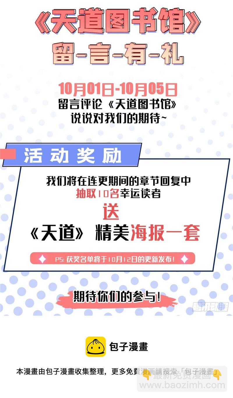 106 炸 炉35