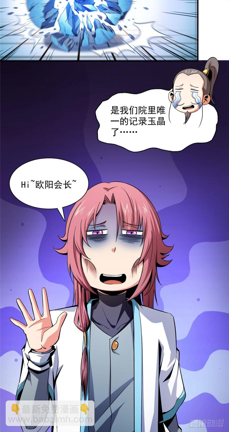 106 炸 炉6