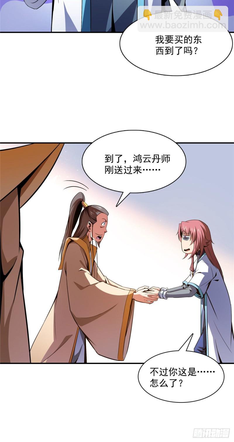 106 炸 炉7