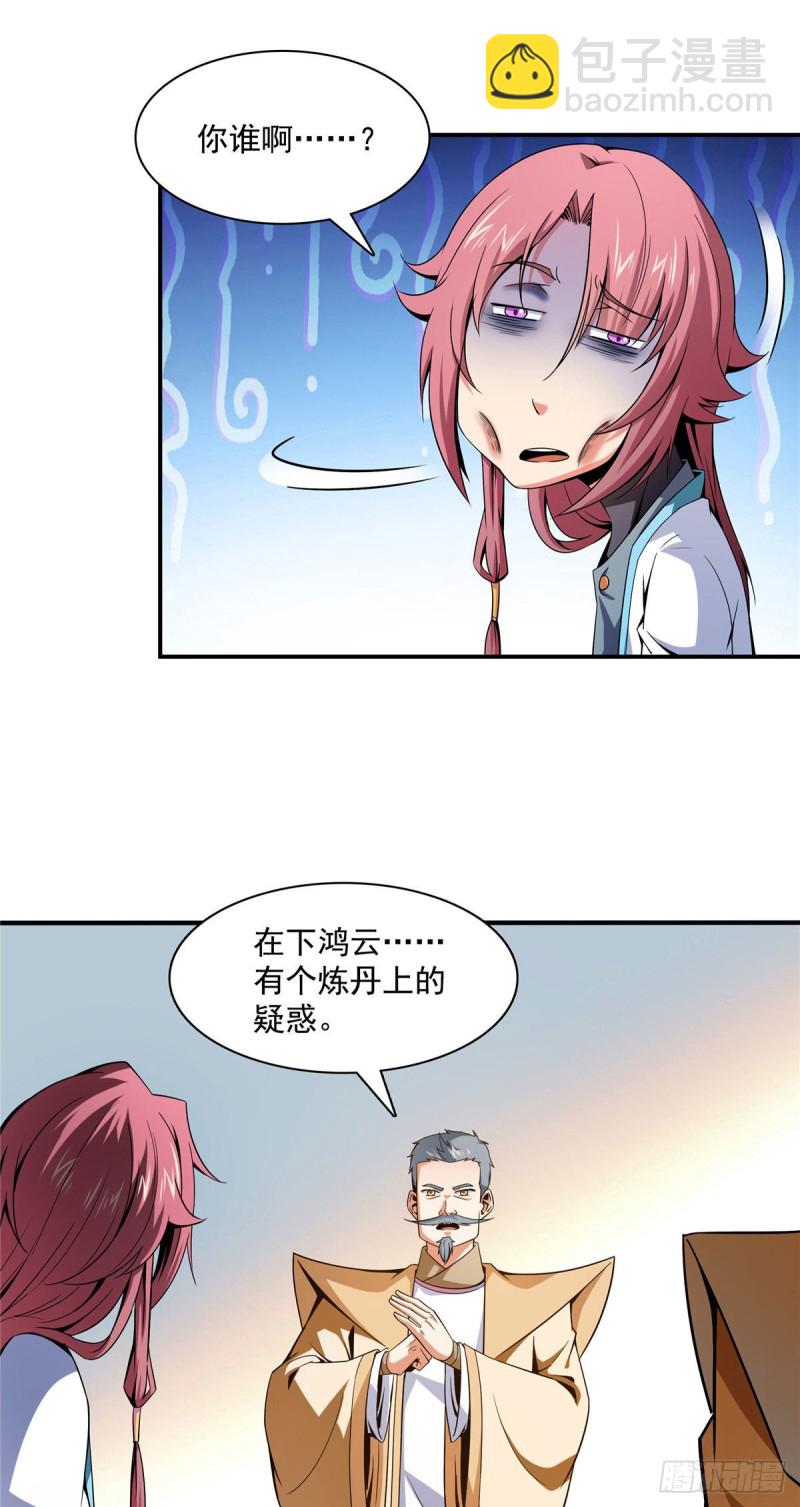 106 炸 炉9