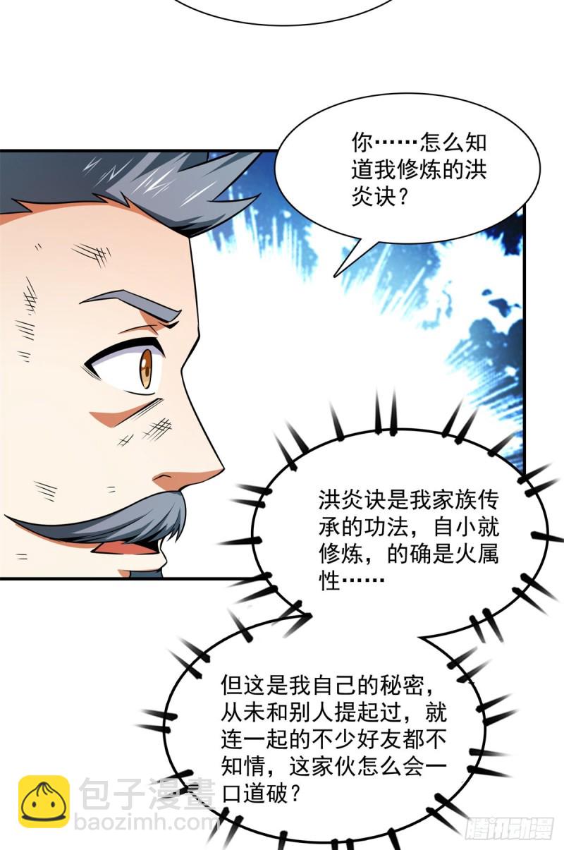 107 冲突13