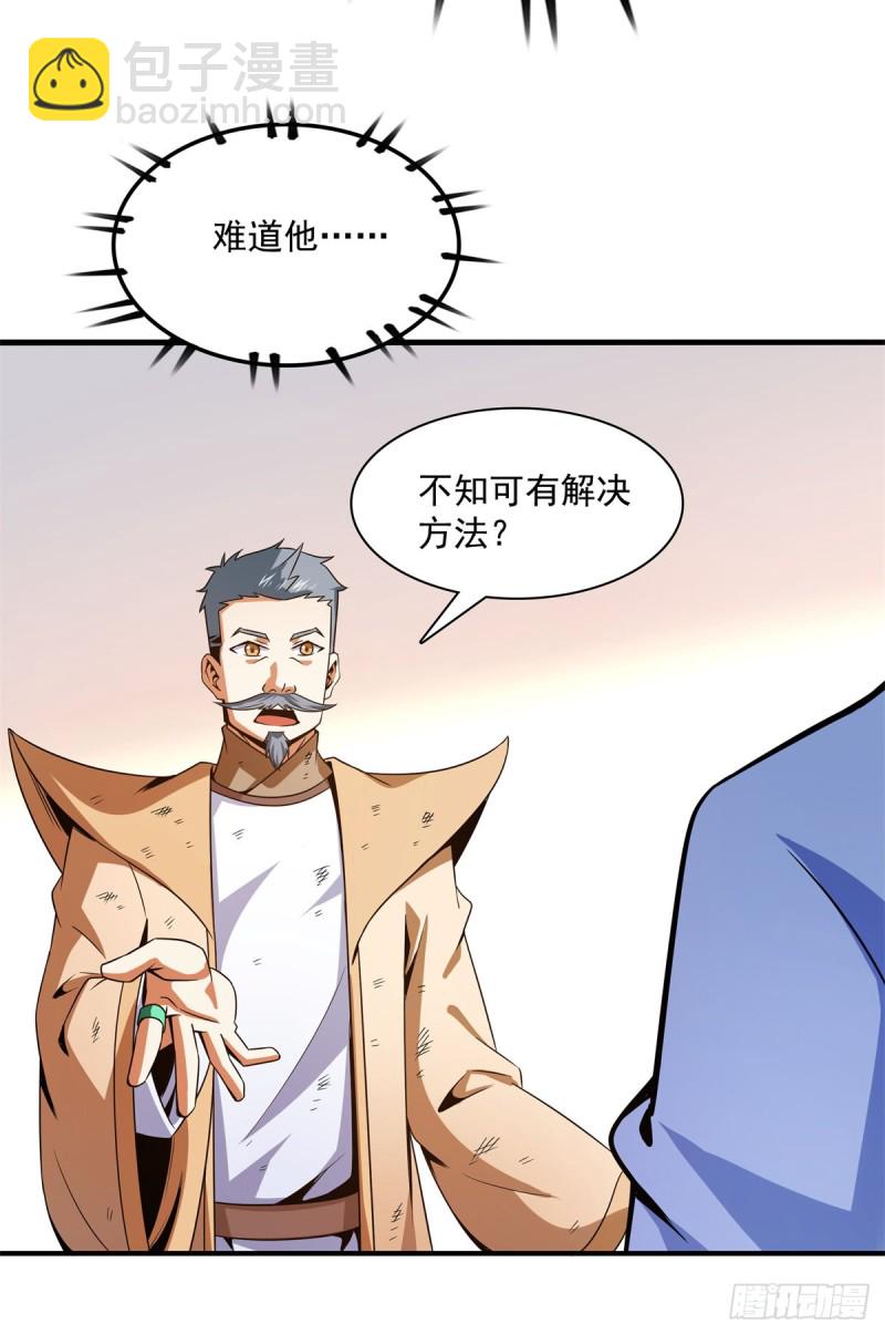107 冲突14