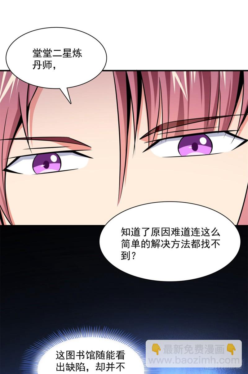 107 冲突15