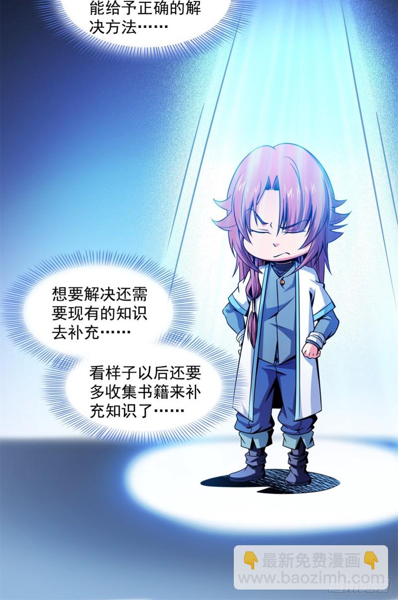 107 冲突16