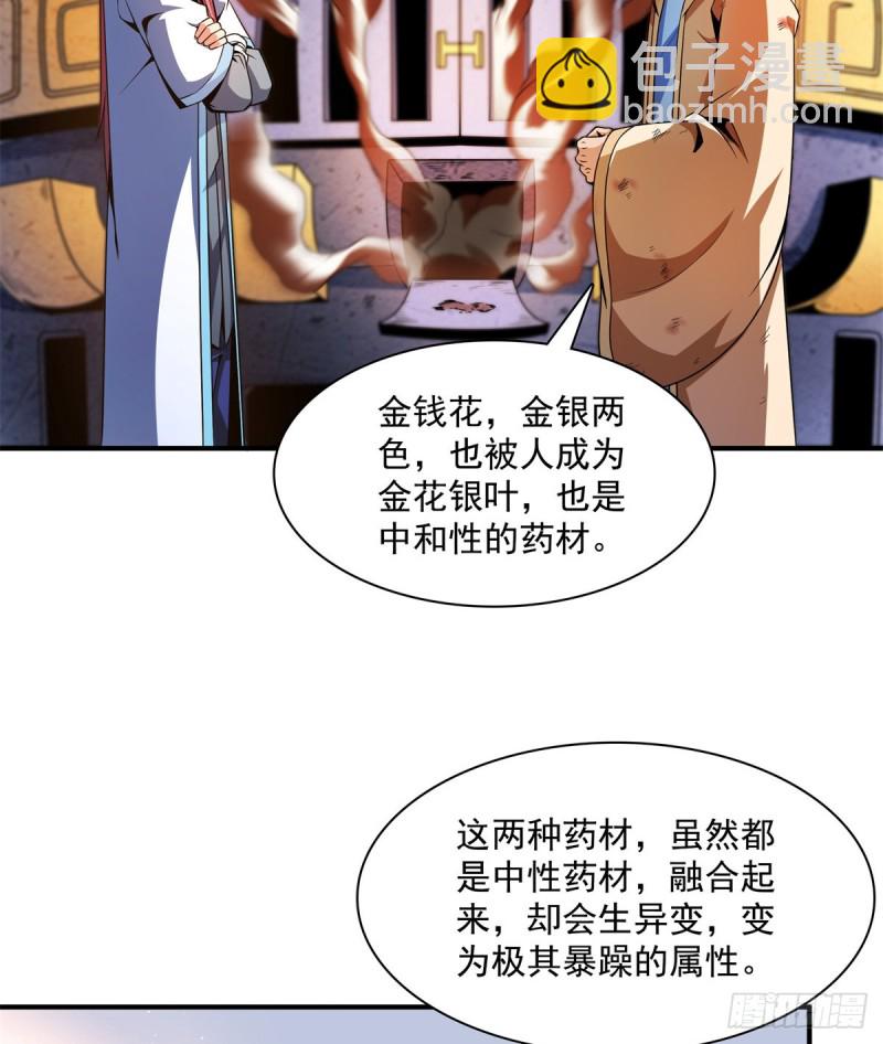 107 冲突2