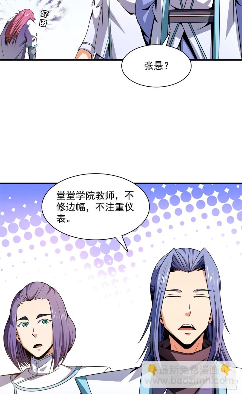 107 冲突24