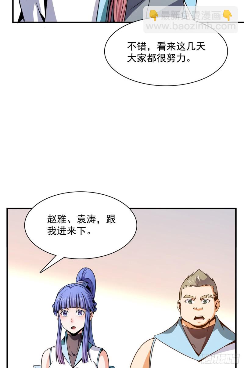 107 冲突35