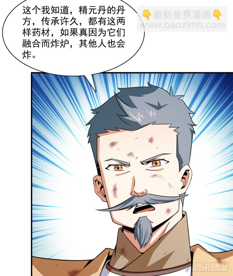 107 冲突4