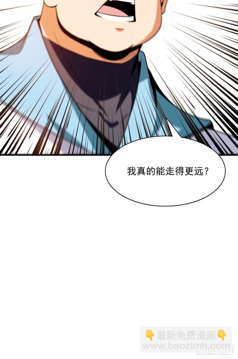 107 冲突42