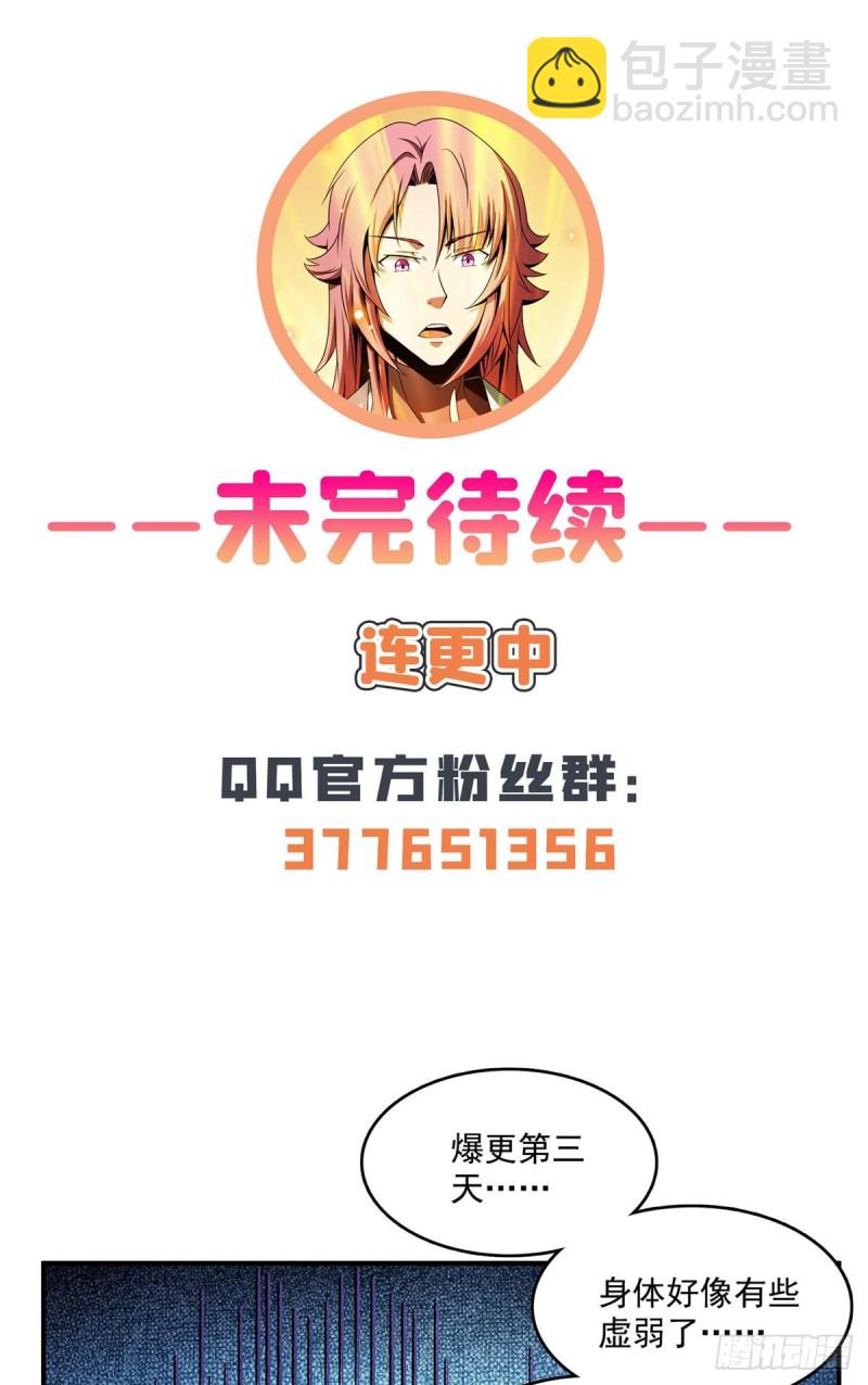 107 冲突47