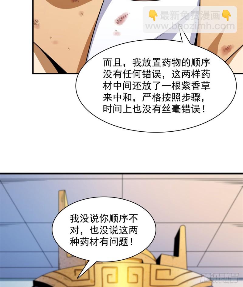 107 冲突5