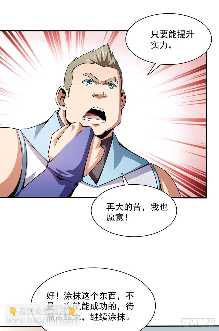 108 老师辛苦了1
