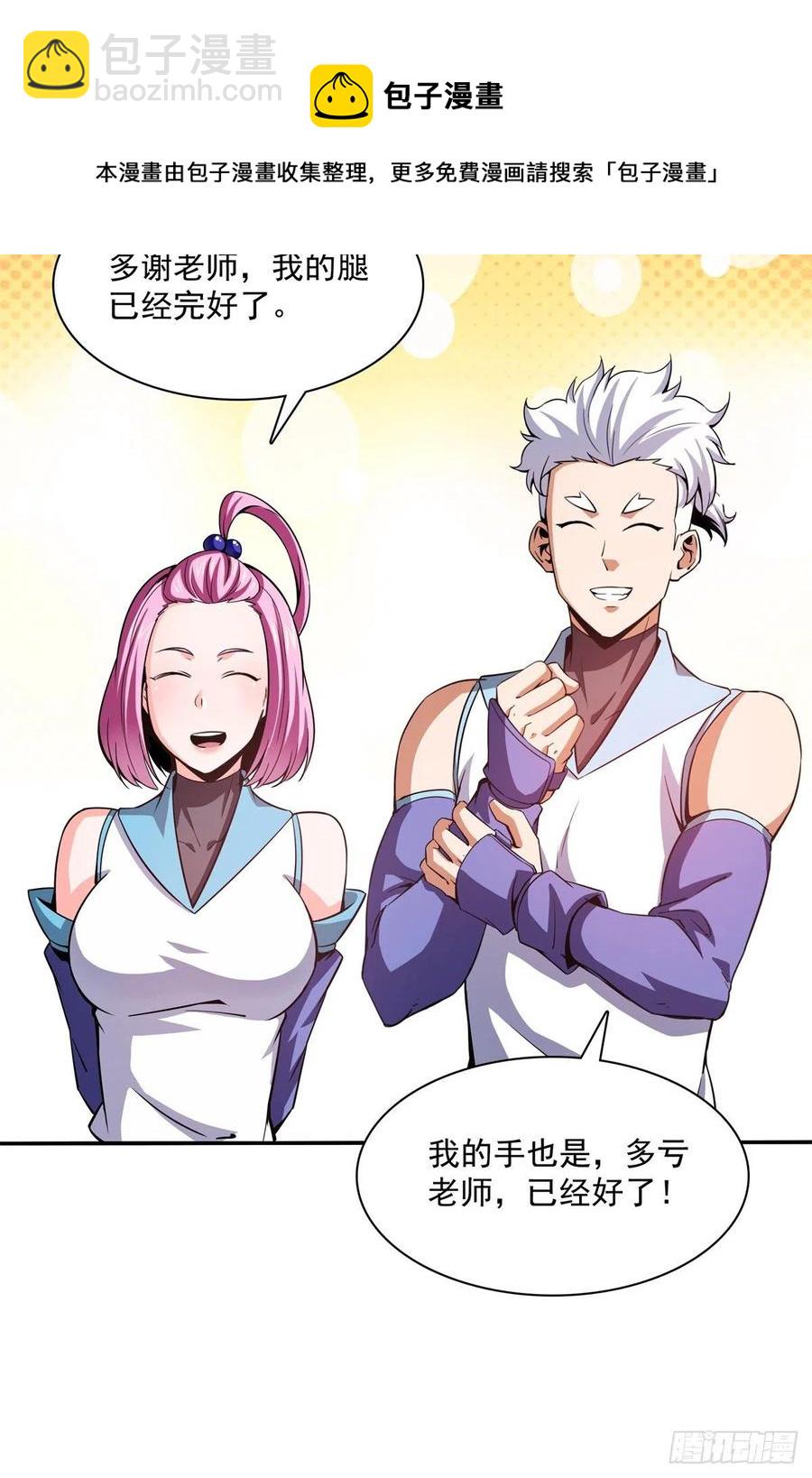108 老师辛苦了10