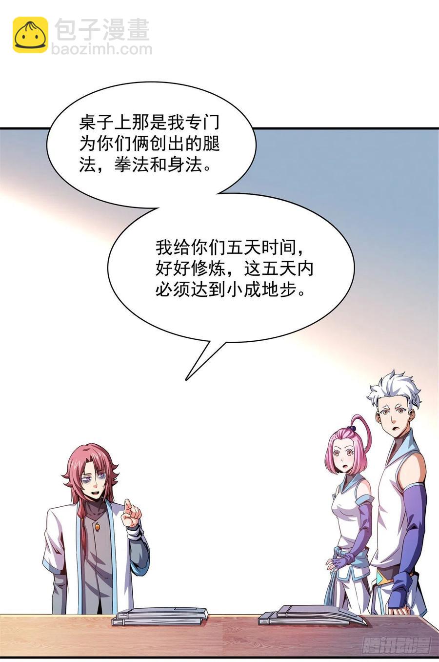 108 老师辛苦了11