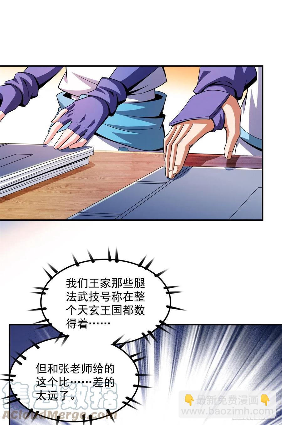 108 老师辛苦了12