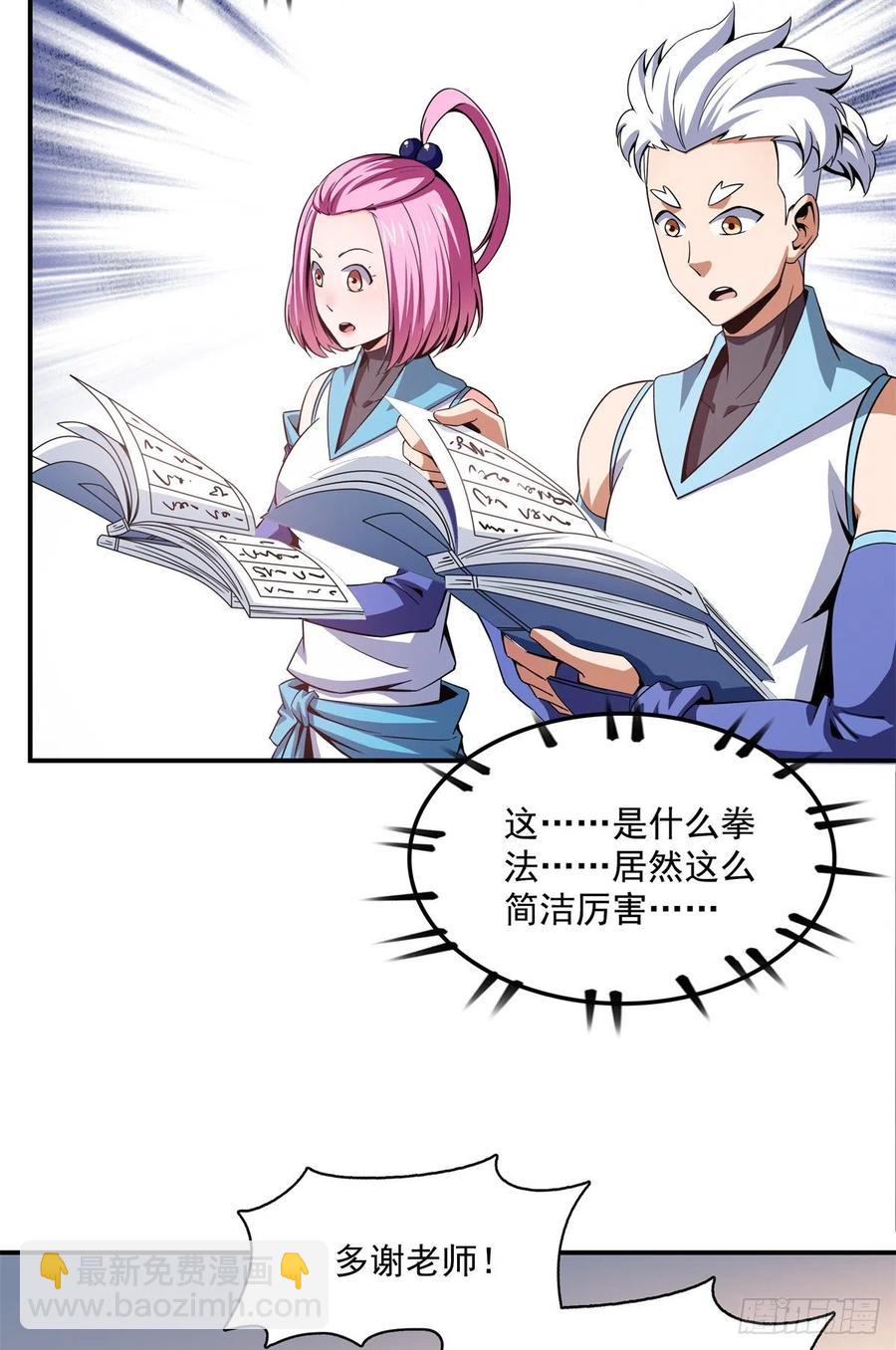 108 老师辛苦了13