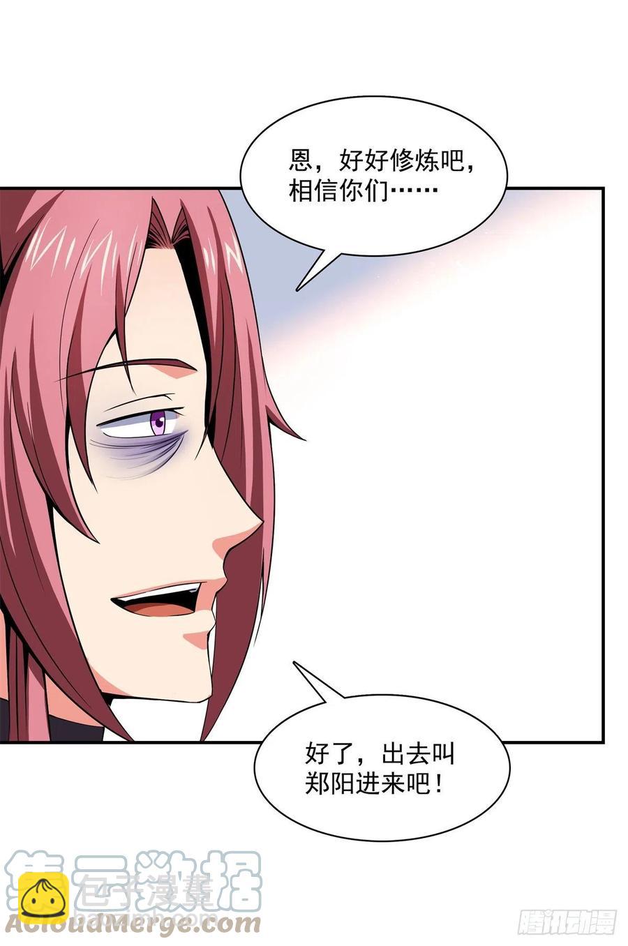 108 老师辛苦了15