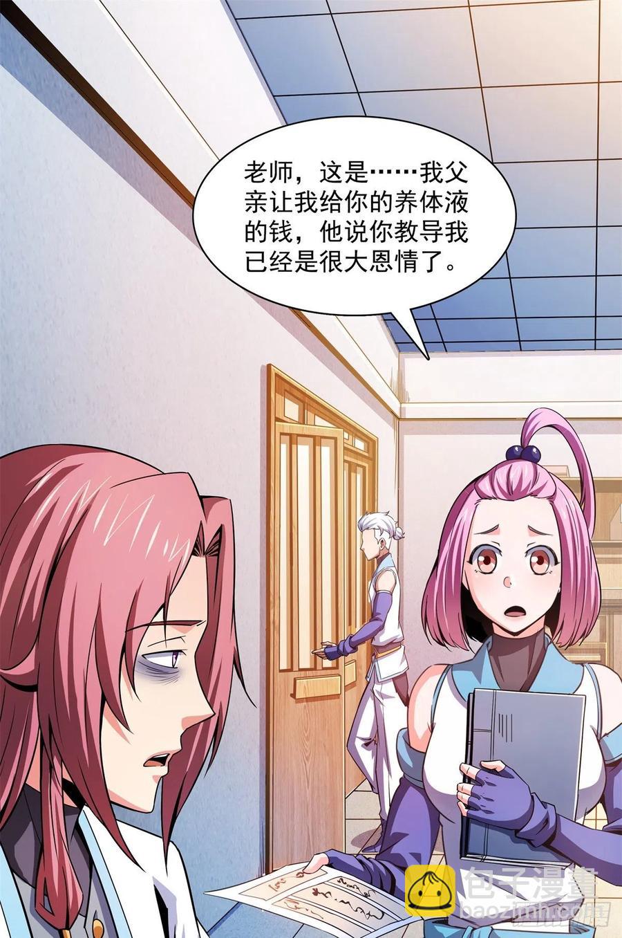 108 老师辛苦了16