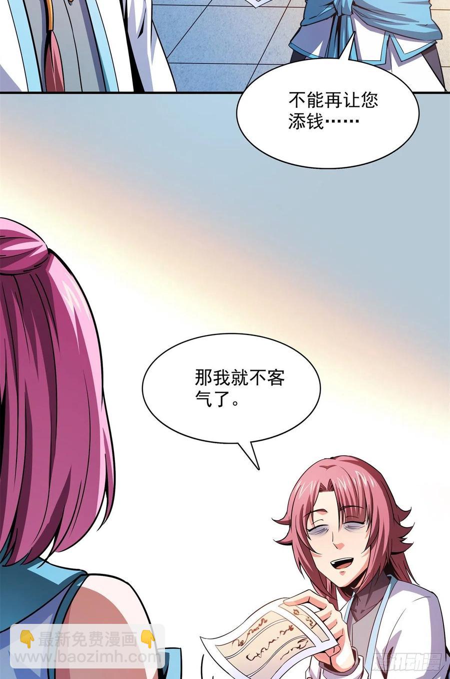 108 老师辛苦了17