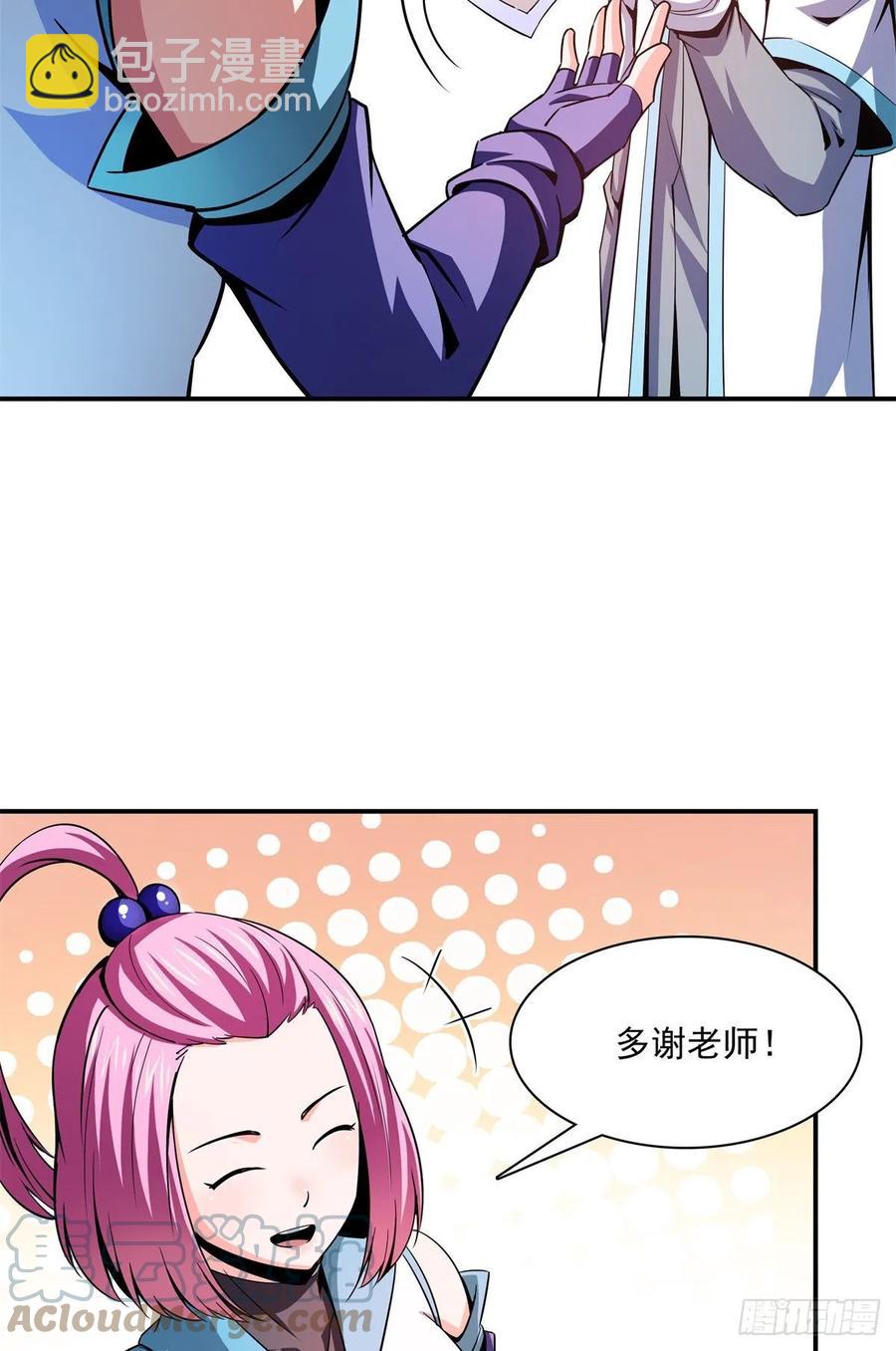 108 老师辛苦了18