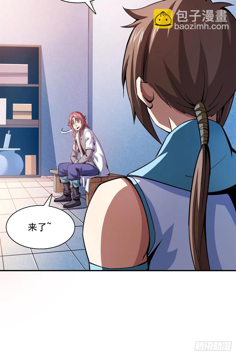 108 老师辛苦了20
