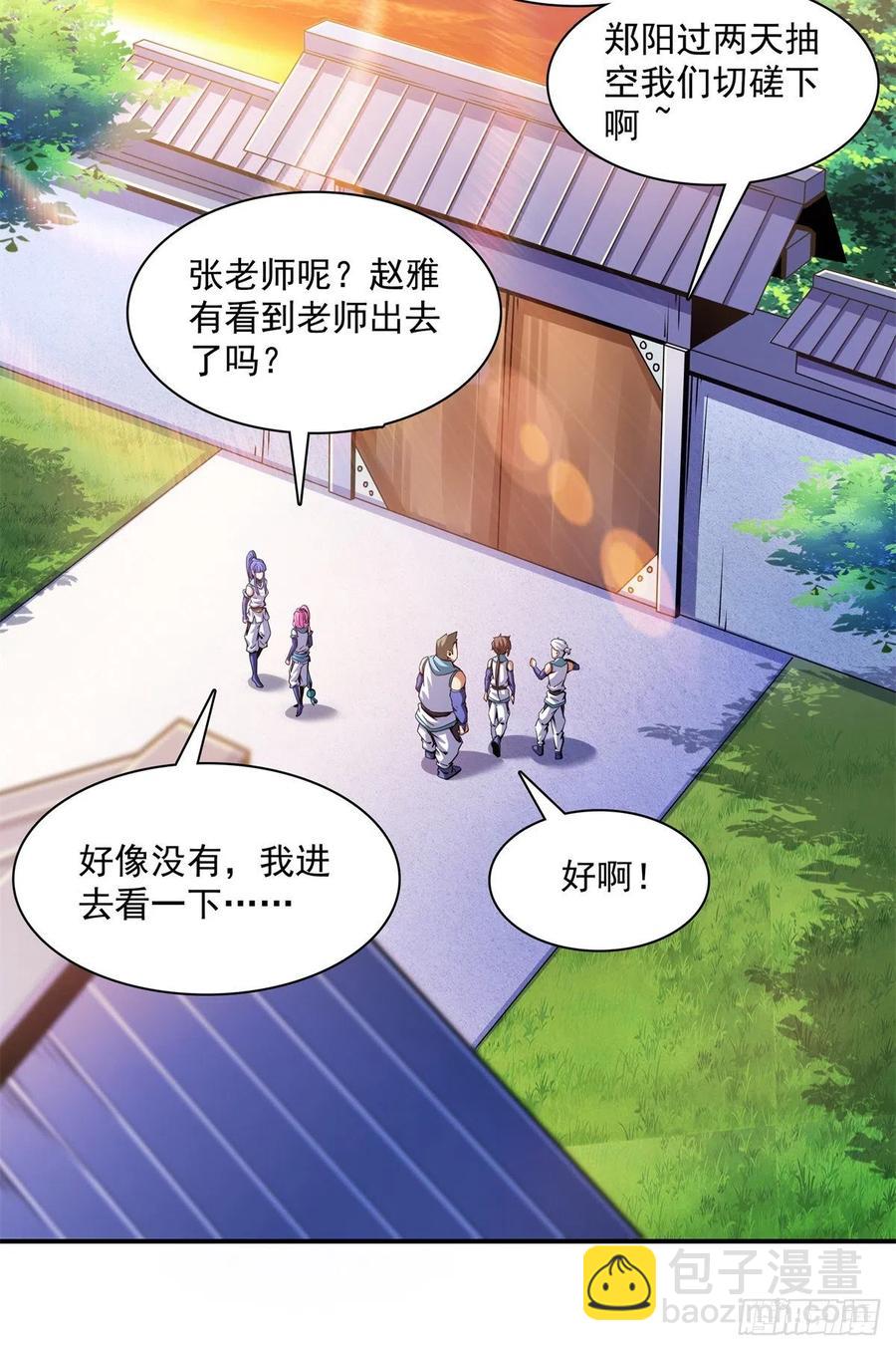 108 老师辛苦了25