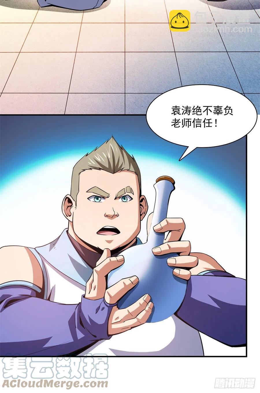 108 老师辛苦了3