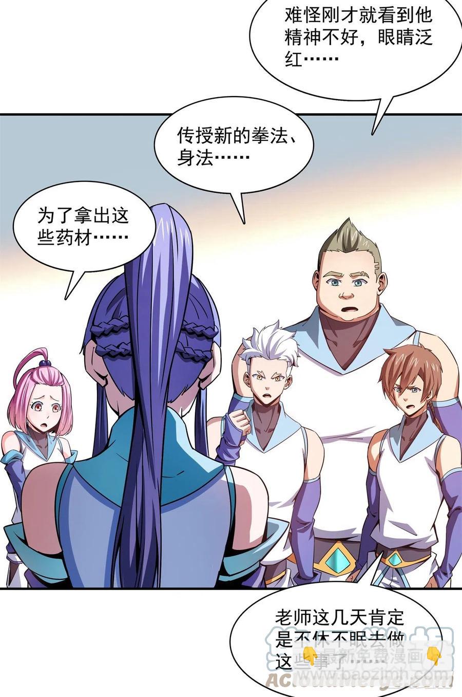 108 老师辛苦了33