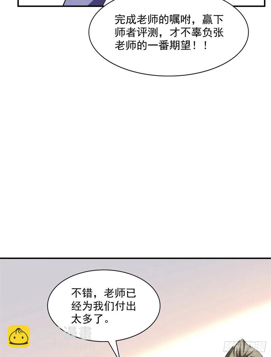 108 老师辛苦了35