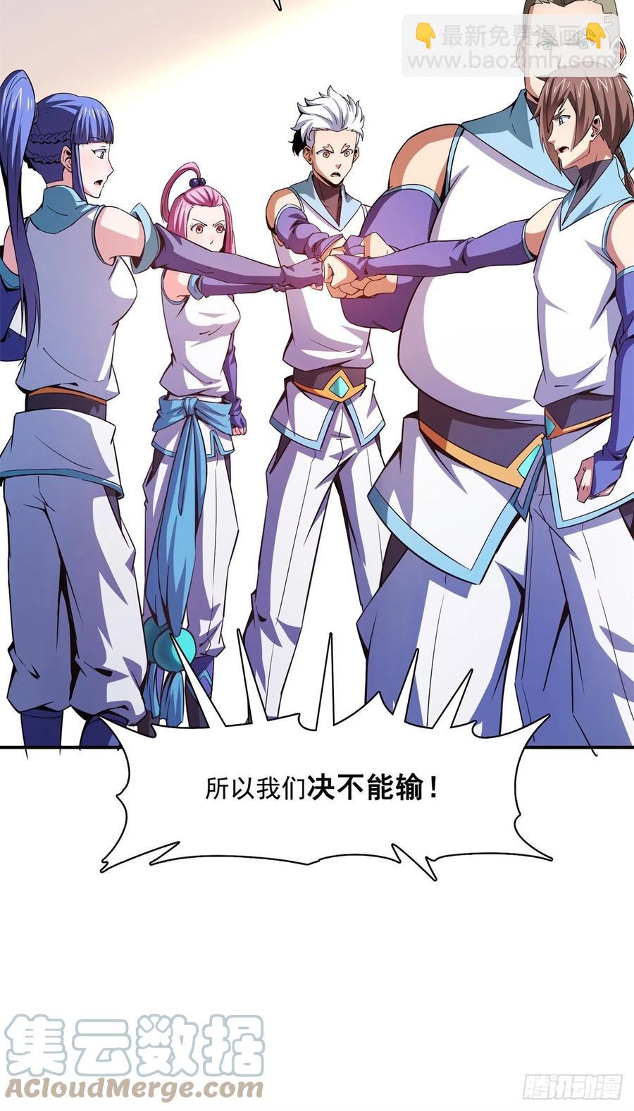 108 老师辛苦了36