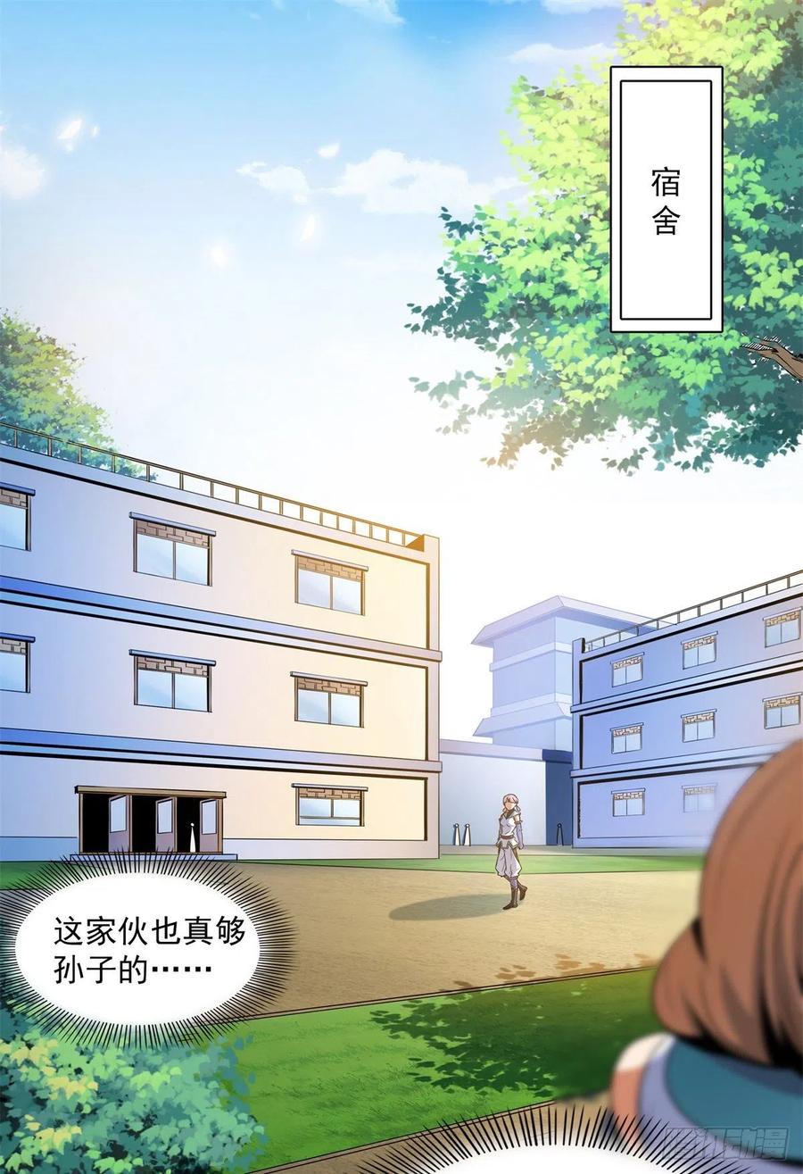 108 老师辛苦了37