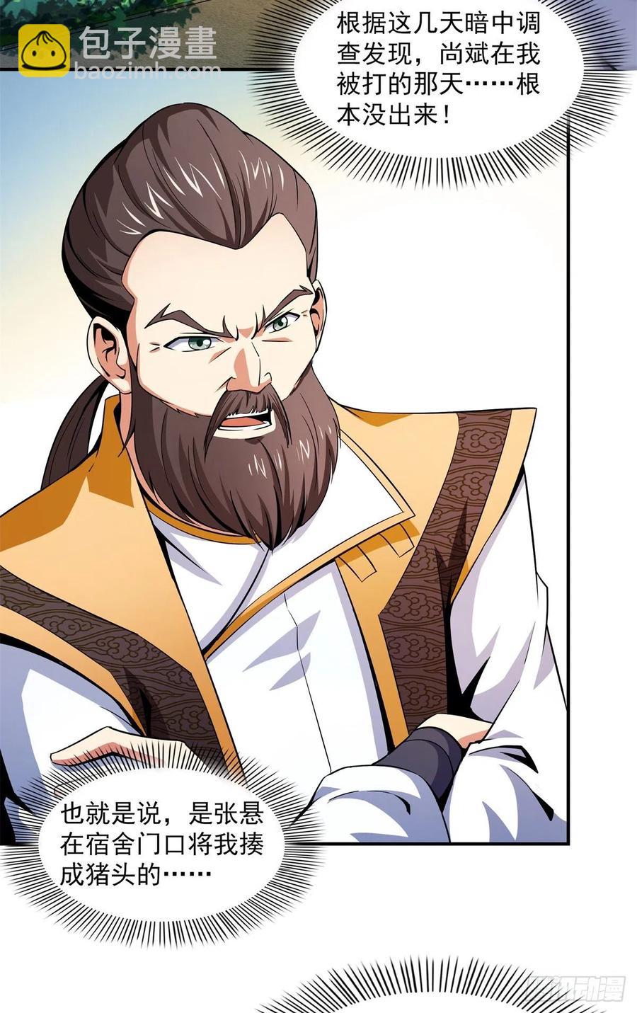 108 老师辛苦了38