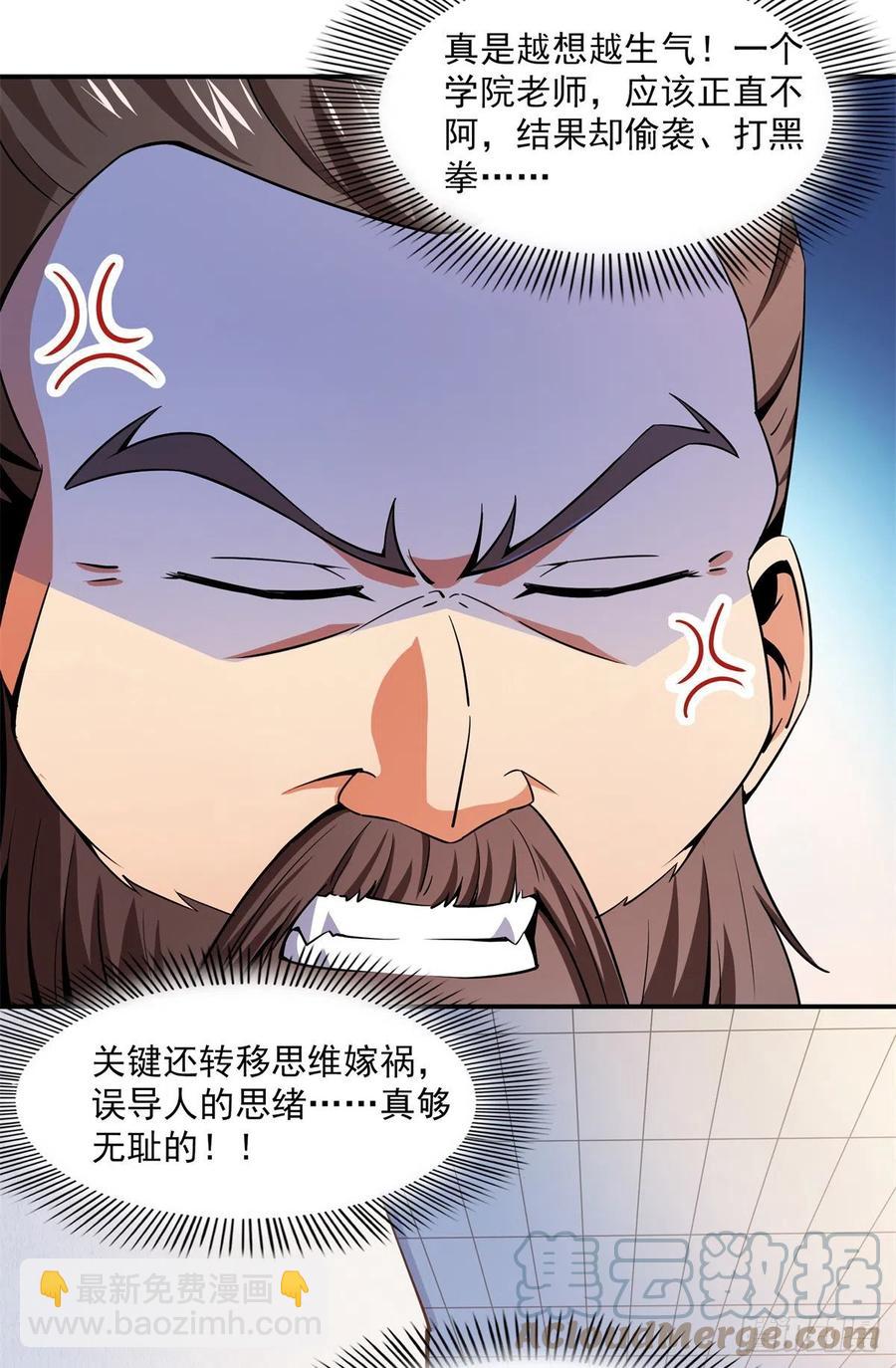 108 老师辛苦了39
