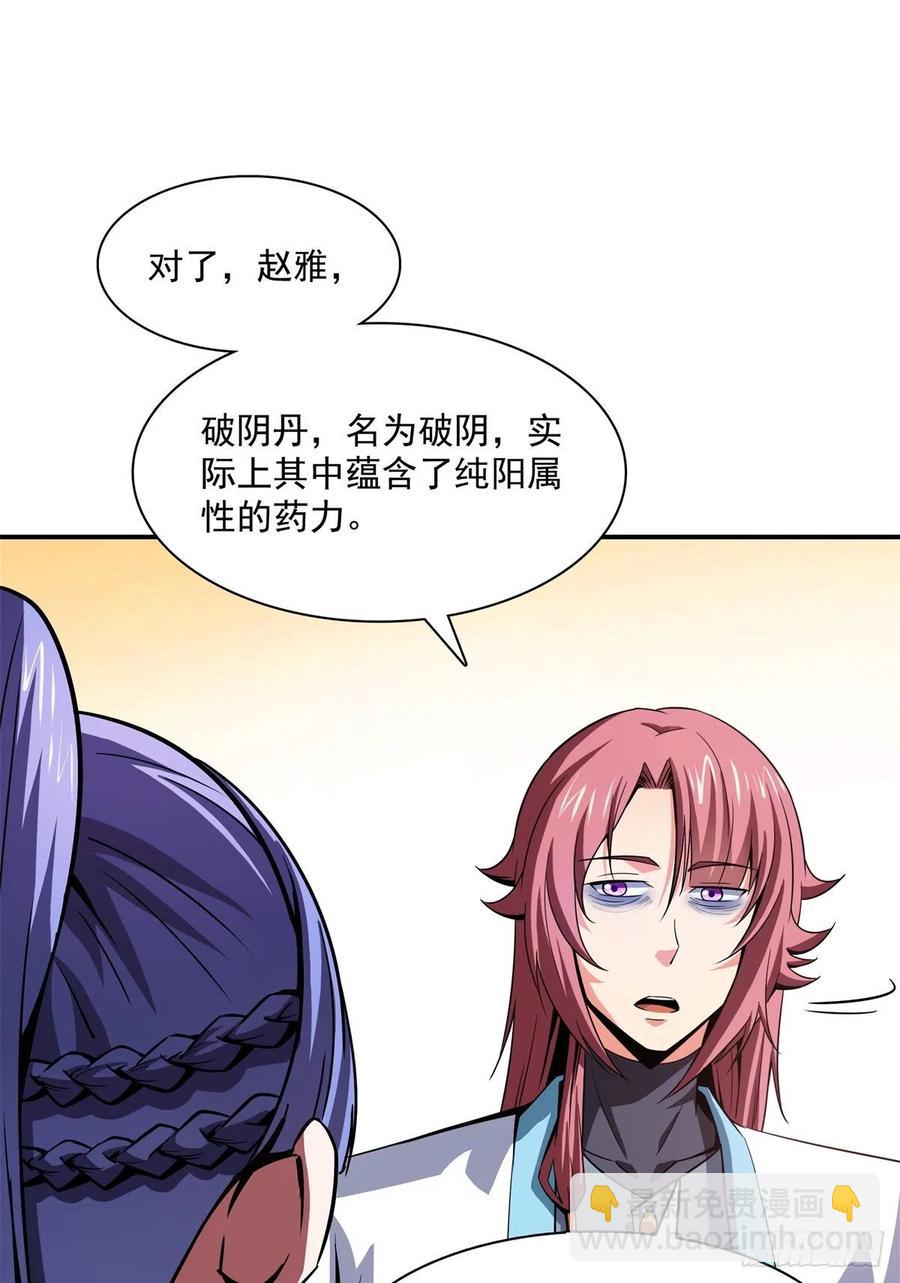 108 老师辛苦了4