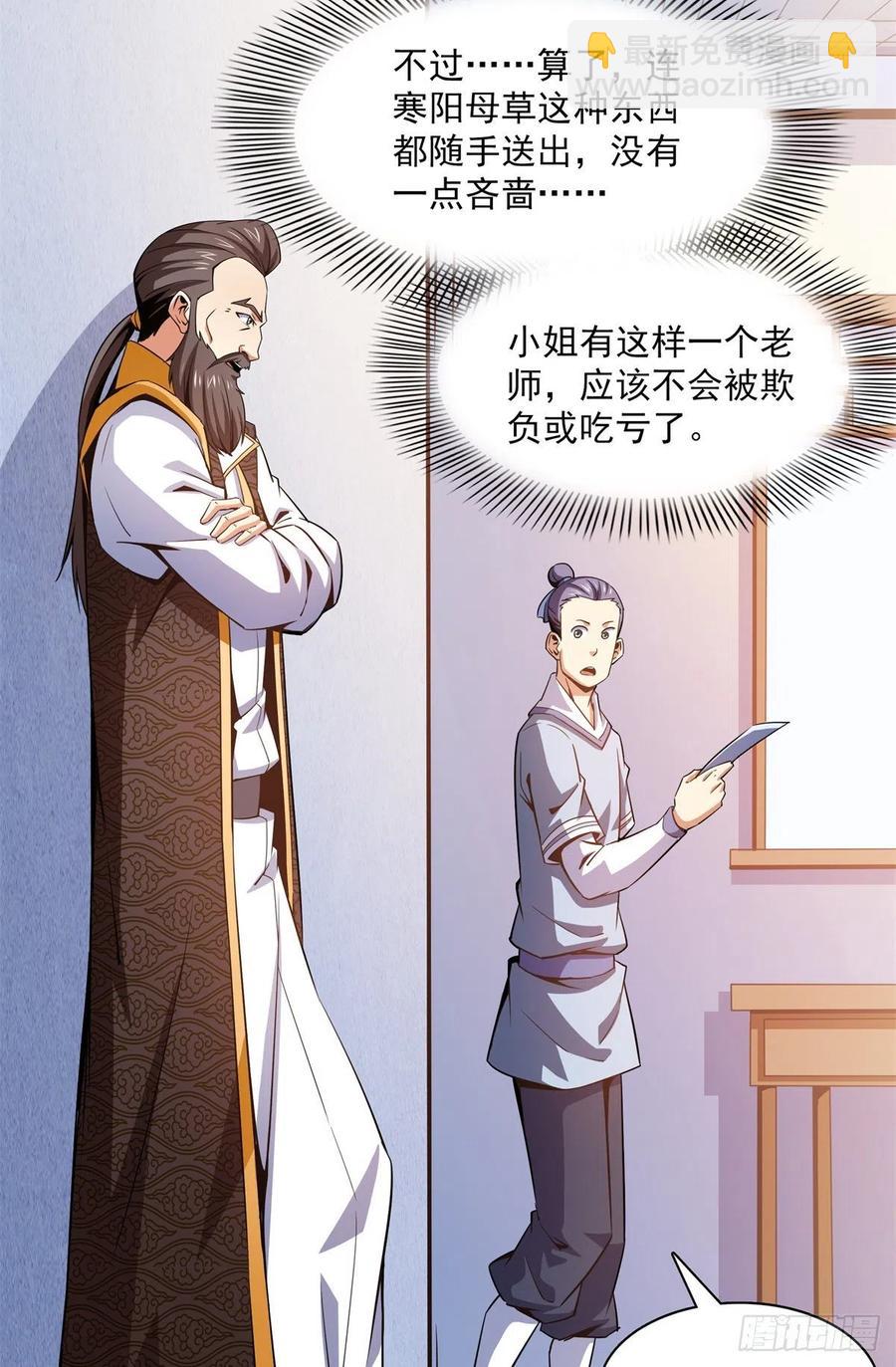 108 老师辛苦了40