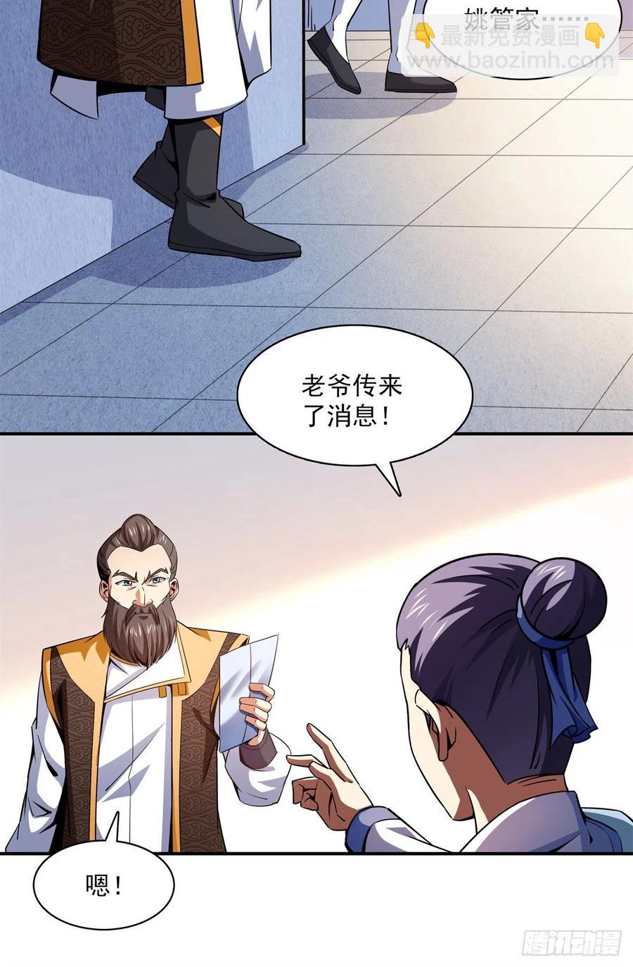 108 老师辛苦了41