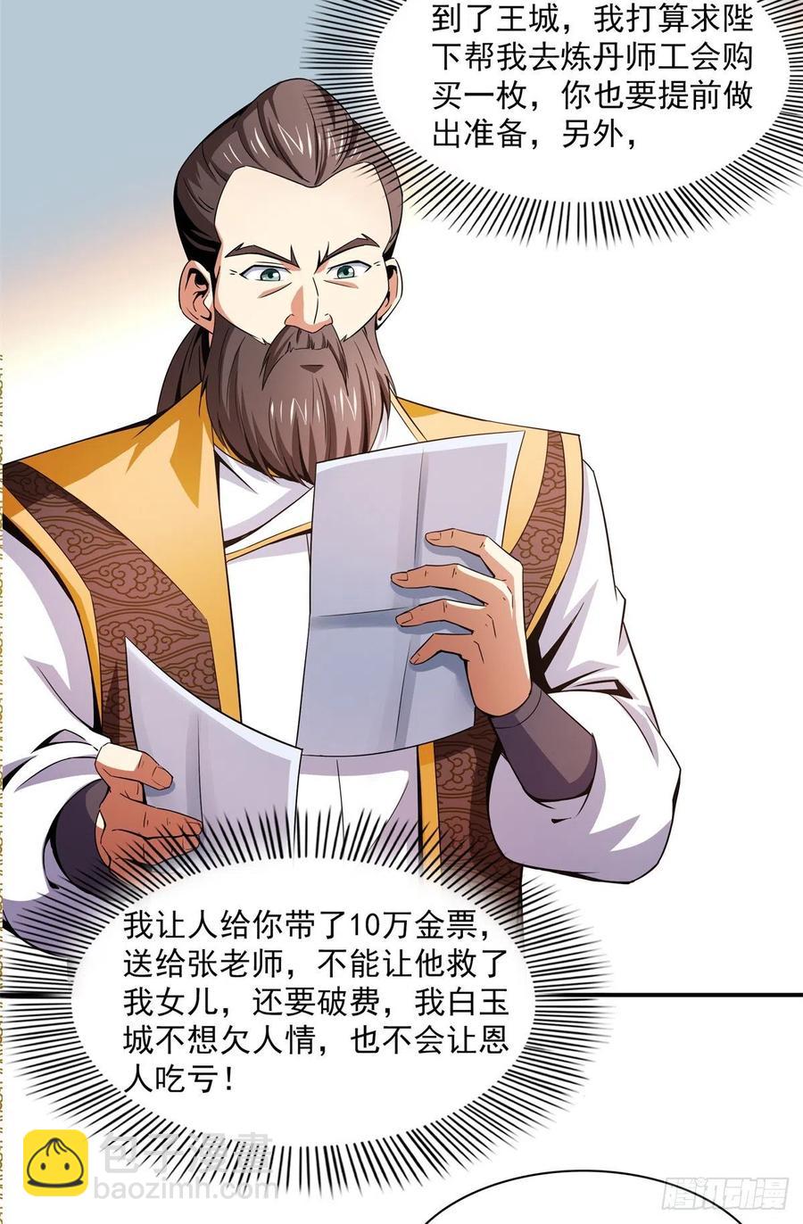 108 老师辛苦了43