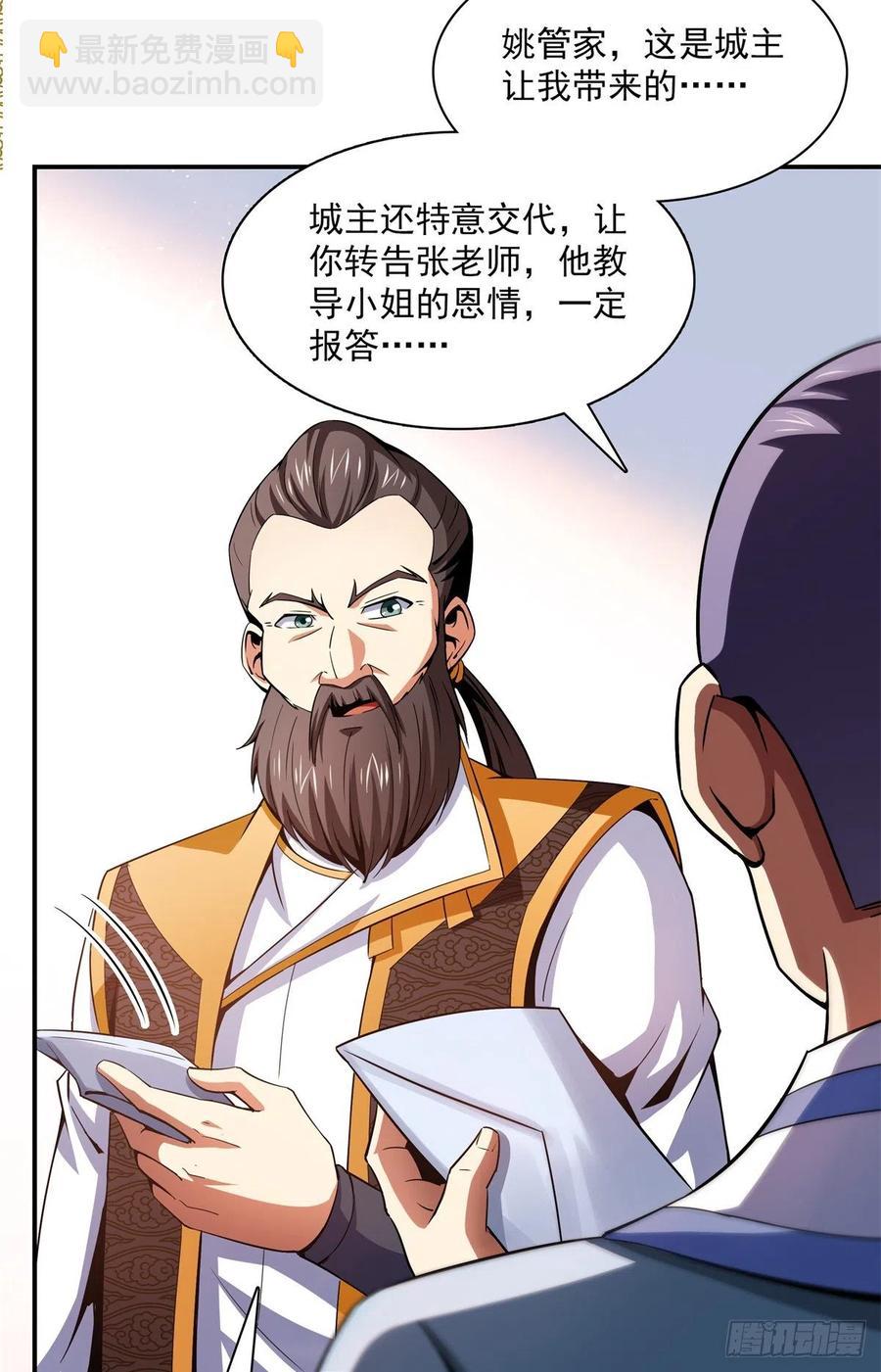 108 老师辛苦了44