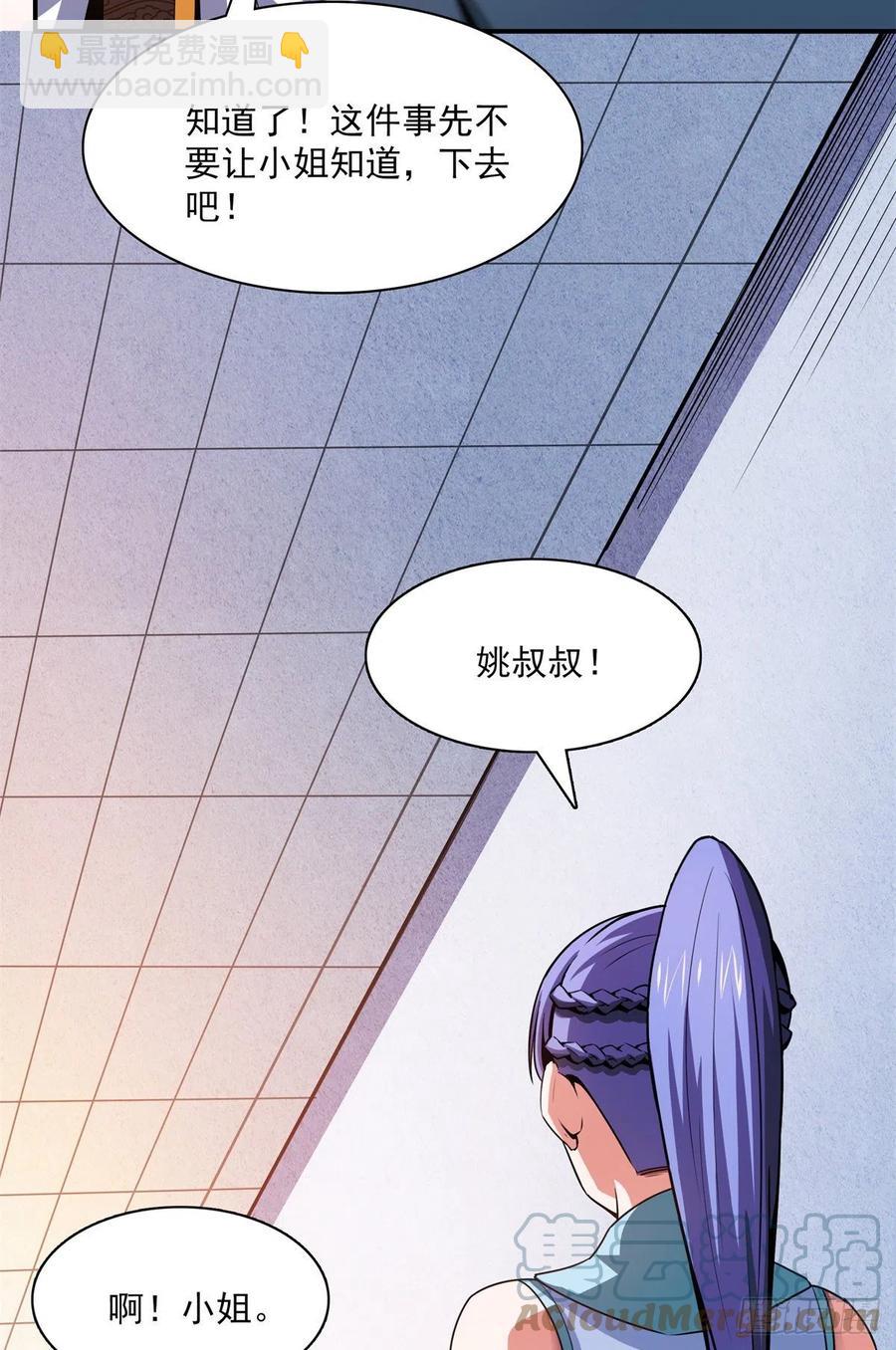 108 老师辛苦了45
