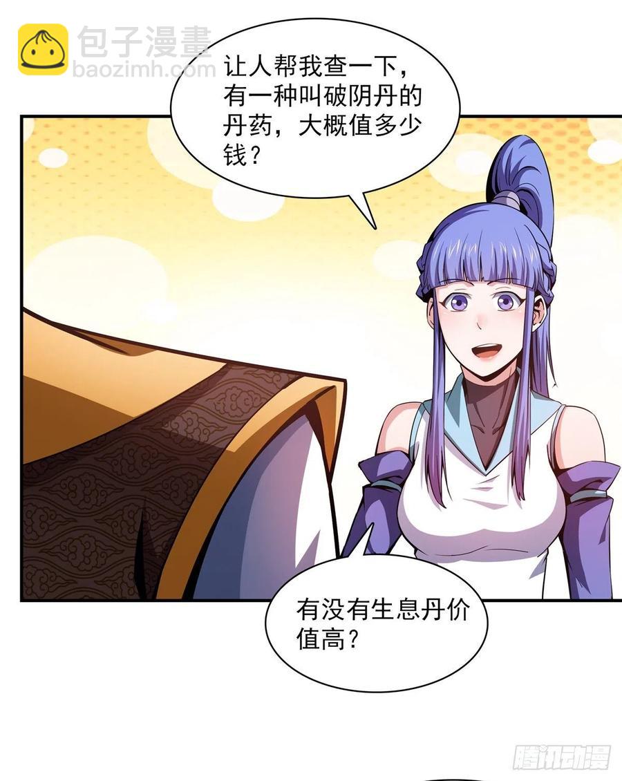 108 老师辛苦了47