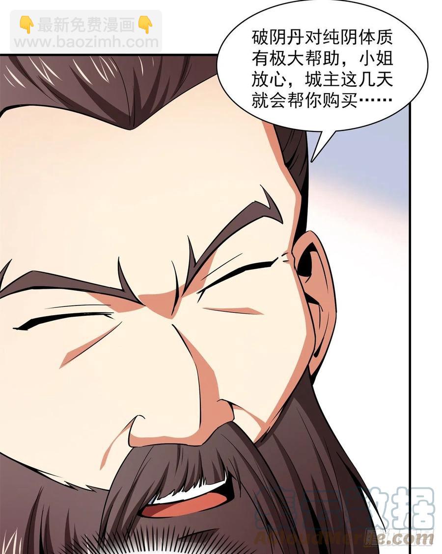 108 老师辛苦了48