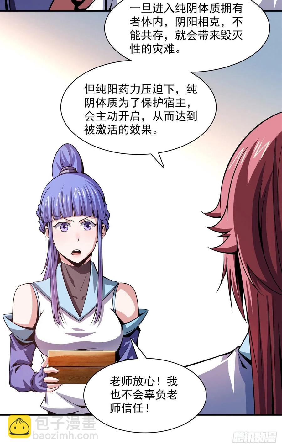 108 老师辛苦了5