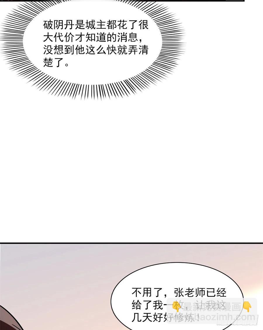 108 老师辛苦了53