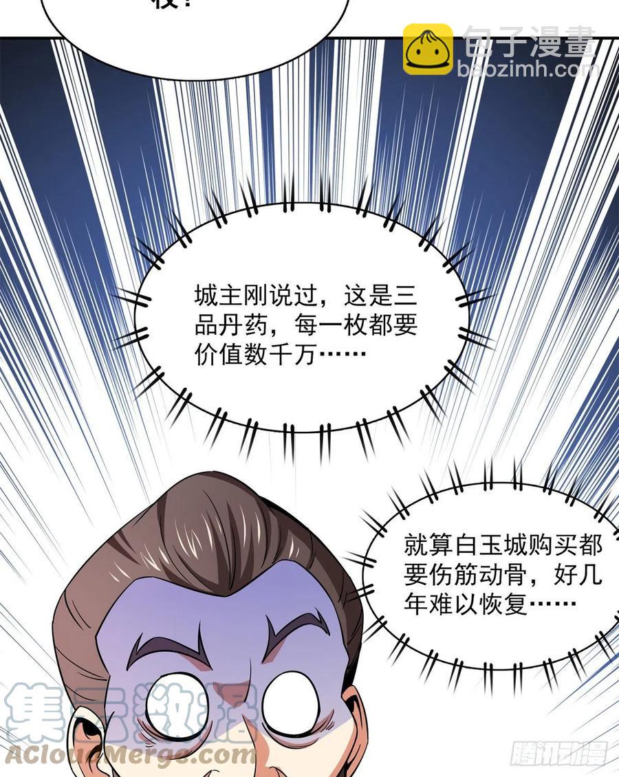 108 老师辛苦了55