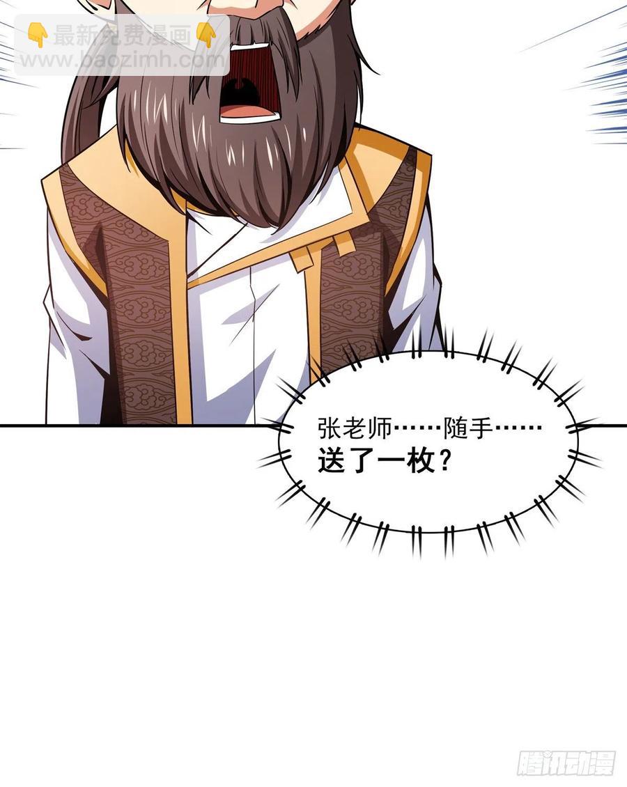 108 老师辛苦了56