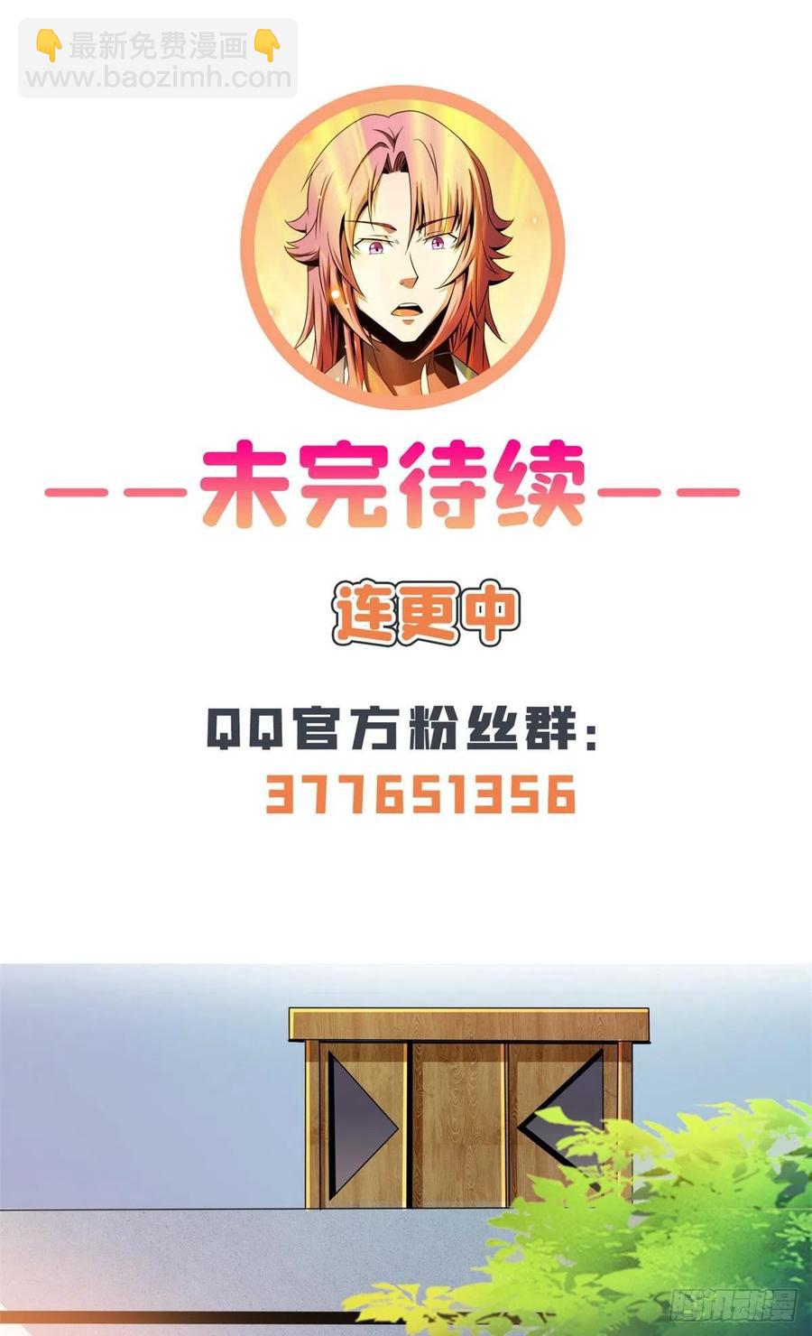 108 老师辛苦了57