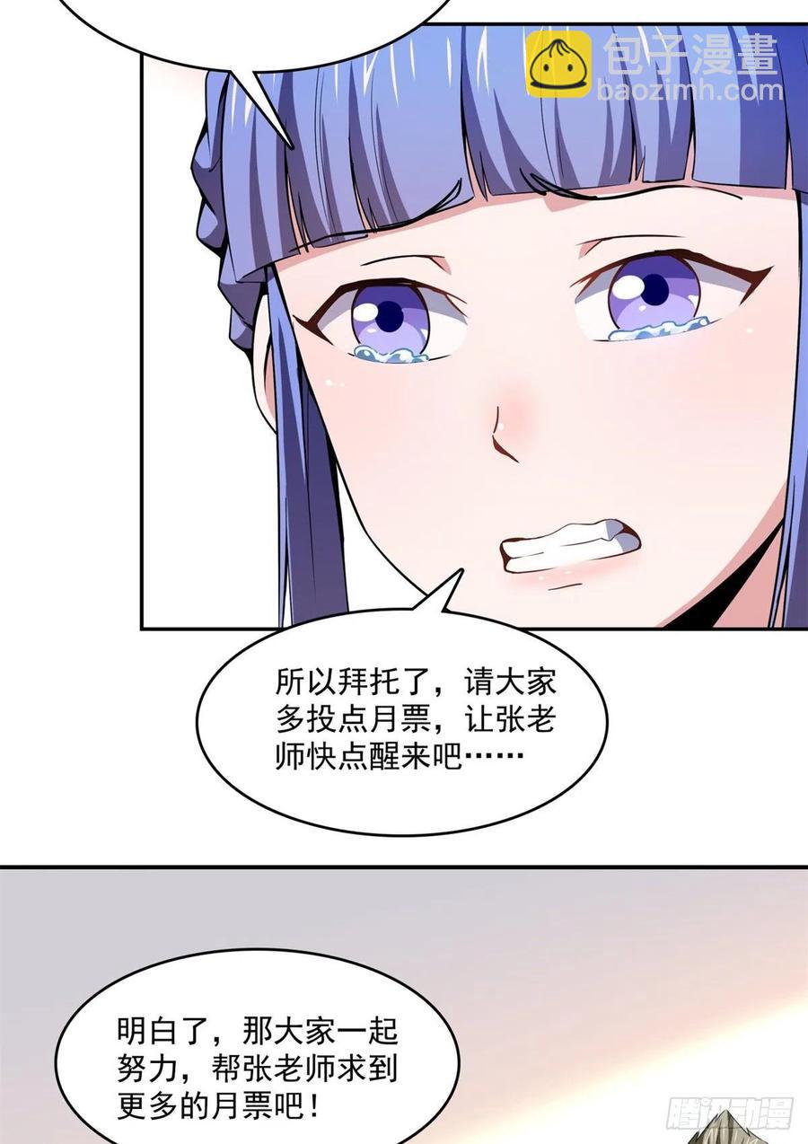 108 老师辛苦了59