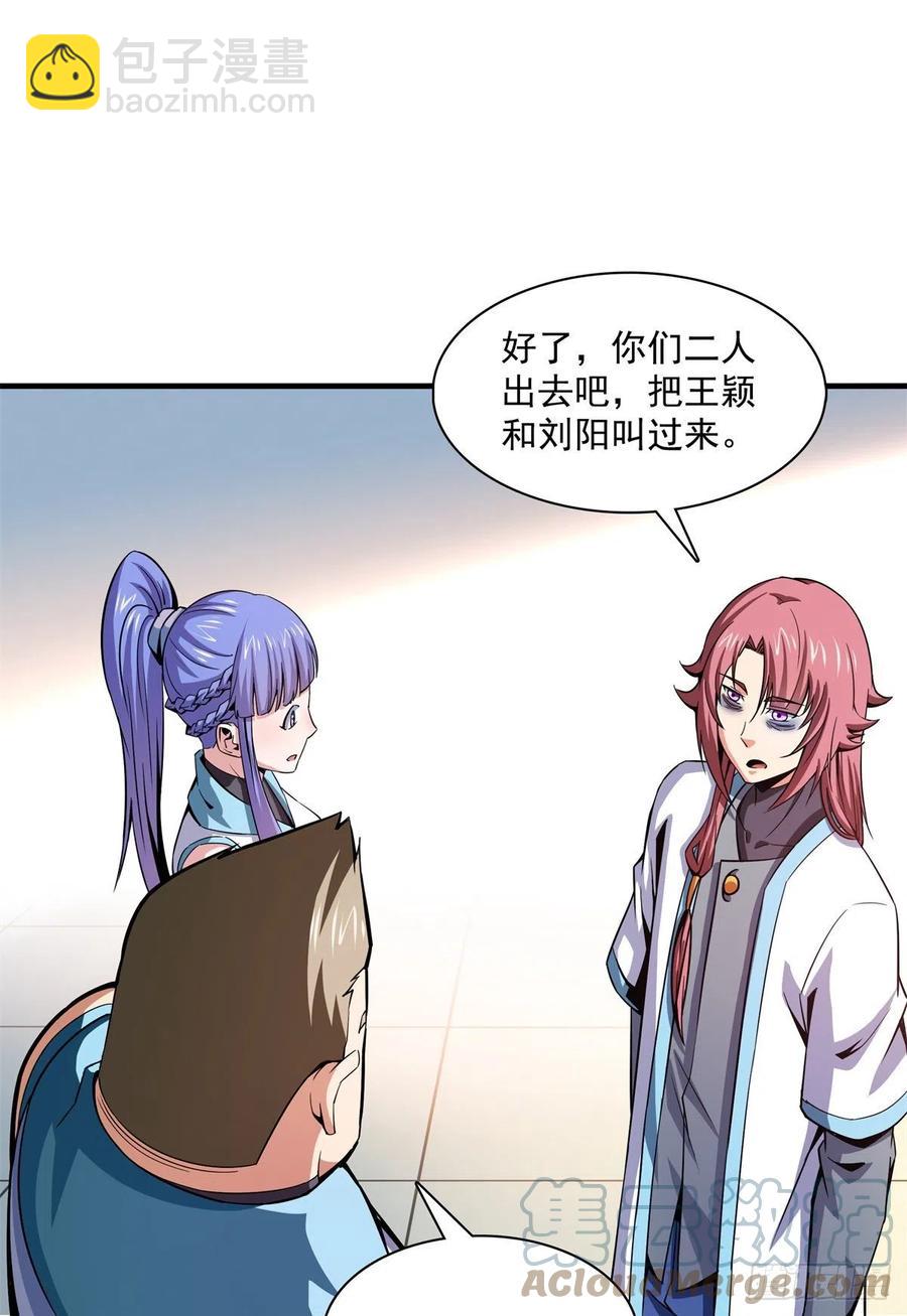 108 老师辛苦了6