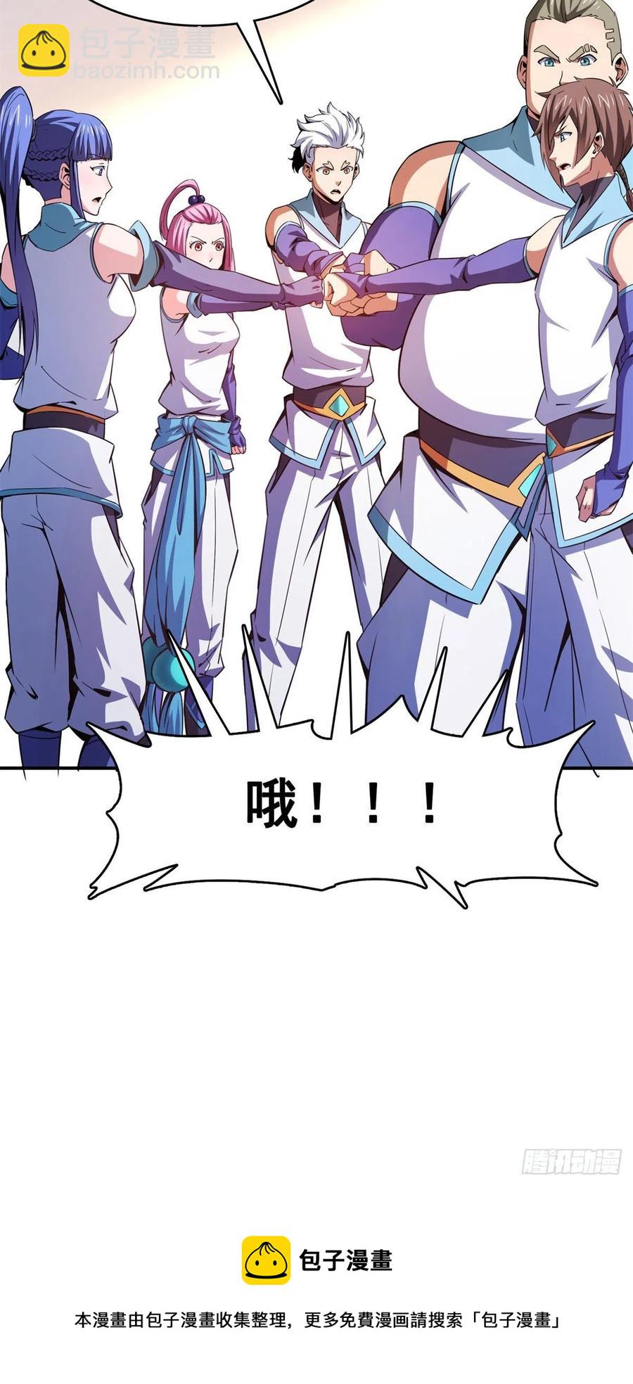 108 老师辛苦了60