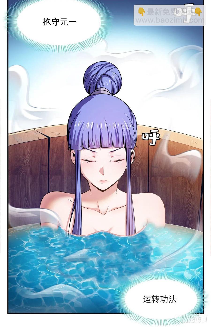 109 赵雅、袁涛激活体质10